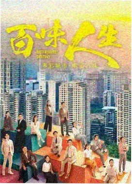 果果影院像素剧场单元封面
